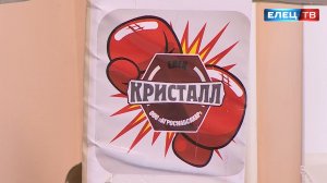 Спортивно-патриотический клуб «Кристалл Елец» признан лучшей некоммерческой организацией Лип. обл.