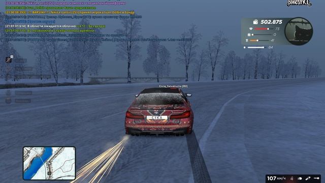 дм при гражданском х2