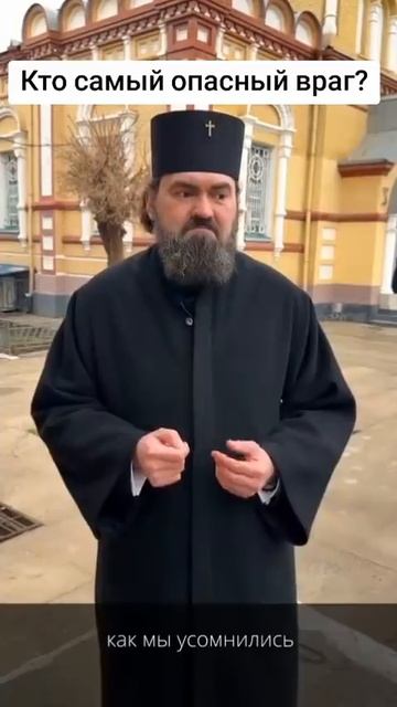 ☦⛪Архиепископ Феофилакт о помыслах и искушениях.🙏 смотреть онлайн
