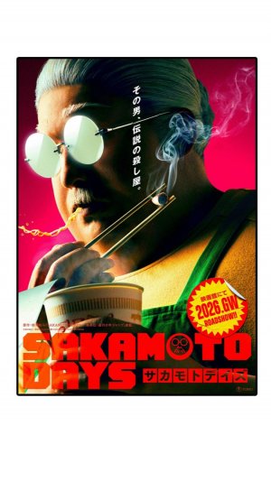 Дни Сакамото Sakamoto Days