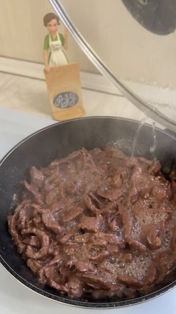 Азу из говядины и забудьте про картошку — главный герой блюда — говядина!))