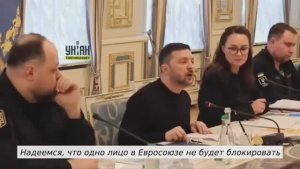 Зеленский угрожает Орбану!