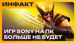 CS:GO вернулась! // Highguard закрылась // Платные моды для Sims 4