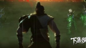 Тайны книги гор и морей 13 Серия - Превью (Аниме-Мультсериал 2025)