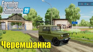 Farming Simulator 22