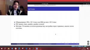 преза3защита