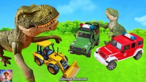 ДИНОЗАВР 🦖 ПРОТИВ ЭКСКАВАТОРА 🚜 / ДИНО ИГРУШИ / ДЕТСКАЯ ВСЕЛЕННАЯ