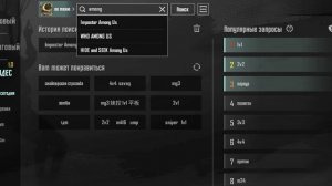 Я начал играть в пабг