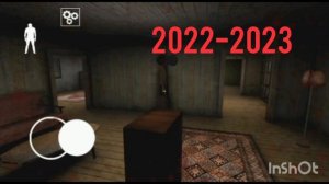 все возможные версии granny 2/ШЛЁПА АГЕНТ 007/Гренни 2