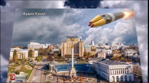 Россия готовит удар «Орешником» - испугались на Украине: удачный ли сейчас для этого момент?