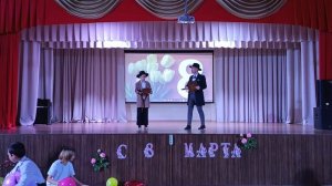 Праздничный концерт, посвященный Международному женскому дню 8 Марта