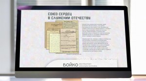 "Союз сердец в служении Отечеству": новый проект Минобороны к 8 марта.