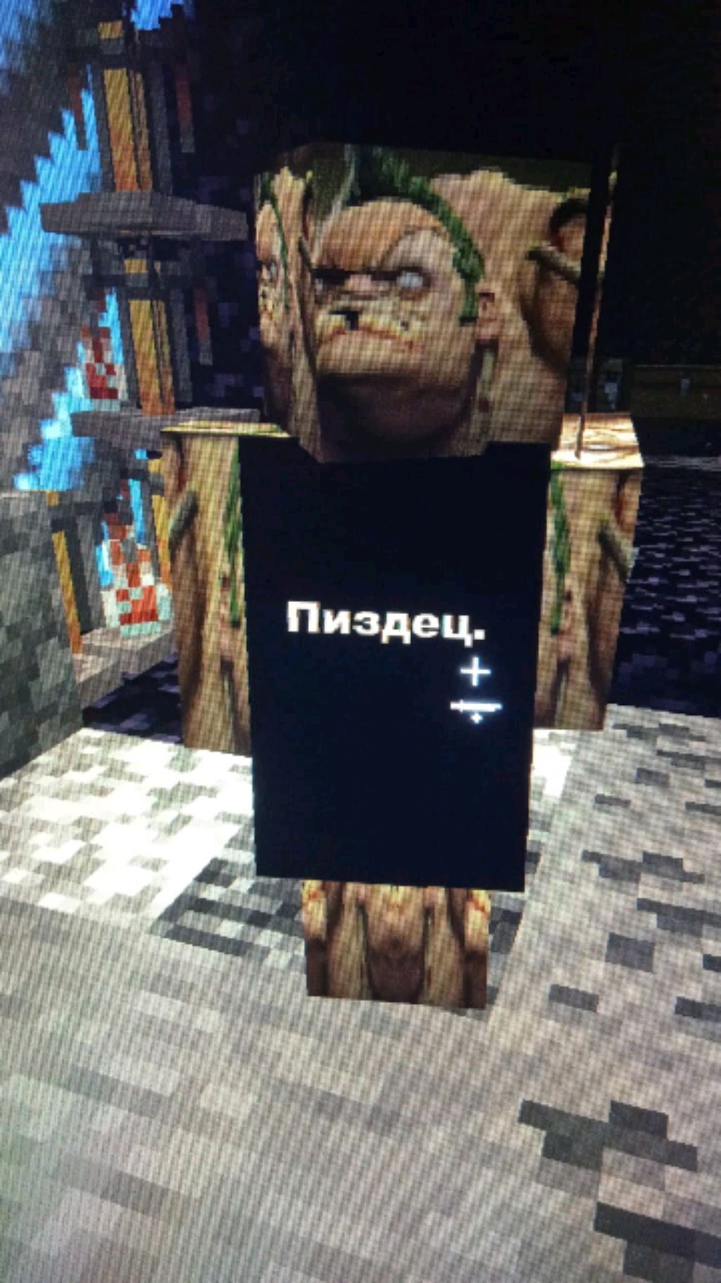 муйнкруфт игра