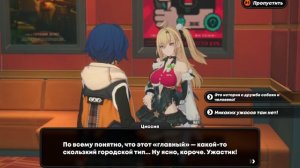 Zenless Zone Zero. | №3 | Ивент - "Кинотеатр: Притяжение историй".