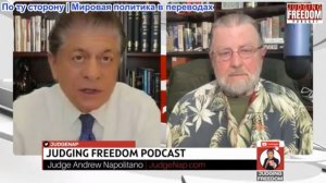 Судья Наполитано - [СПЕЦИАЛЬНЫЙ ВЫПУСК] Ларри Джонсон: Иран применил ракеты с кассетной боеголовкой