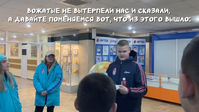 Артек 1 смена 2025 год Юбилейная 100 смена Артека 1 часть артек друзья лагерь детство