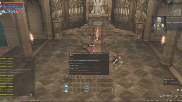 Capture 2026-03-06 08-51-15-267