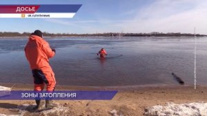 Режим повышенной готовности объявлен из-за паводка в Нижегородской области