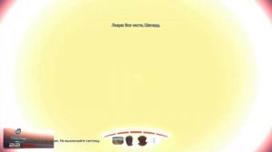 Убийца великанов