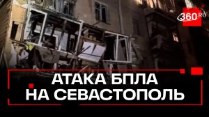 Трое детей пострадали при атаке беспилотников ВСУ на Севастополь