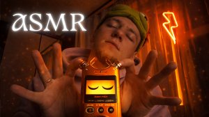 АСМР МУРАШКИ НА TASCAM 😍✨