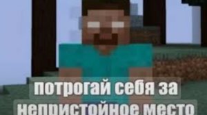 Зашёл на сид где Херобрин!!!