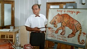 "Полосатый рейс" (1961) Я работаю по крупнорогатому... хищнику.