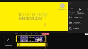 How to make G Major 2 on Kinemaster