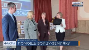 Бойцу СВО из Тимашевского района передали детектор дронов «Булат»