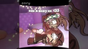 Какао и Бесси милые :3 💍 #DandysWorld #МирДенди #БессиИКакао