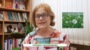 ИНТЕРЕСНОЕ РЯДОМ