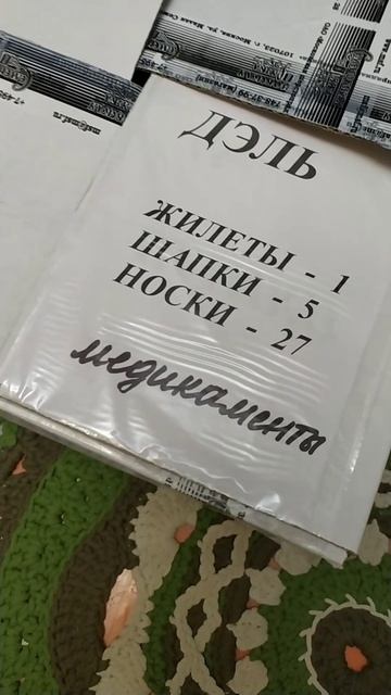 Продолжаем работать, отгрузка на БТР 05 марта 2026 г.