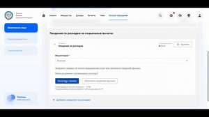 Видеоинструкция заполнения налоговой декларации