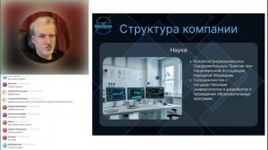 БИОТЕХ. Компания разработки и производства биокорректирующих устройств