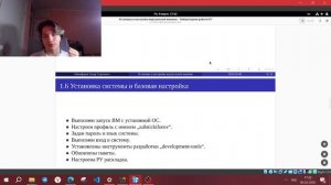 презаЛАБ1защ