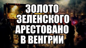🔥 Вечерний Выпуск Новостей 06.03.26