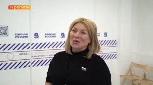 КВИЗ К 8 МАРТА ПРОВЕЛИ В КАМЧАТСКОМ ШТАБЕ ОБЩЕСТВЕННОЙ ПОДДЕРЖКИ «ЕДИНОЙ РОССИИ»•НОВОСТИ КАМЧАТКИ