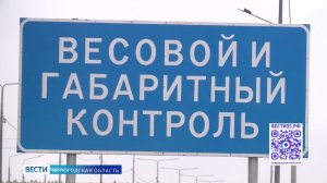 Вынесен приговор по делу о получении взяток и превышении должностных полномочий в Грязовце