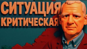 СТАРИКО / ГЛЕЗА: ШОК! ВЫ ЭТО ПРОСПАЛИ! СРОЧНАЯ НОВОСТЬ! СТАРИКОВ - ПРЯМОЙ ЭФИР