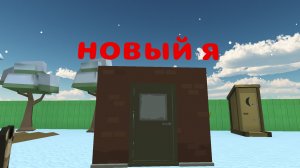 НОВЫЙ Я #Ден19к #жура24к #фиол #Артёмка24к #чикенган