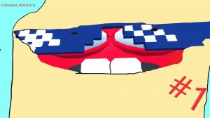 пЕкАрНя СМЕШНЫЕ МОМЕНТЫ #1!!!🤣🤣🤣