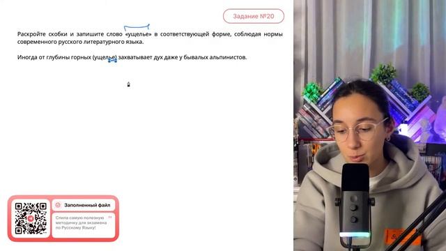 Иногда от глубины горных (ущелье) захватывает дух даже у бывалых альпинистов - №31088