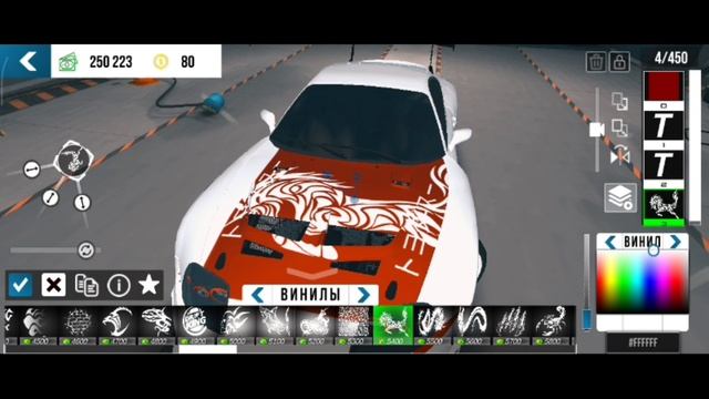 Как сделать такой винил на Тойоту Супру?