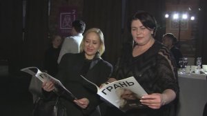 История трансформации и обретения смыслов - в Уфе прошла презентация журнала «Грань»