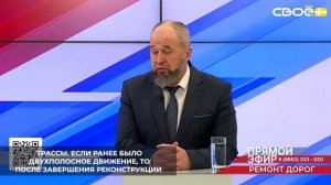 В Винсадах Предгорного округа завершается реконструкция дороги