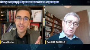 Паскаль Лоттаз - Эварист Бартоло: Истинное значение дел Эпштейна