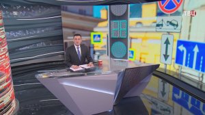 Собянин: Количество "умных" светофоров в Москве будет увеличено