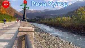 🌲Роза Хутор – Горнолыжный курорт в Сочи ноябрь 2025.