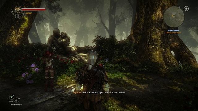 The Witcher 2 - [19] прохождение ПК русские субтитры 2020