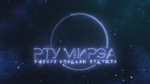 «Кадровый хакатон» ноябрь 2025: смотреть онлайн